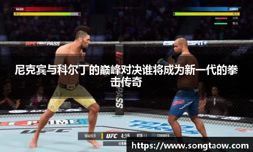 完美电竞平台