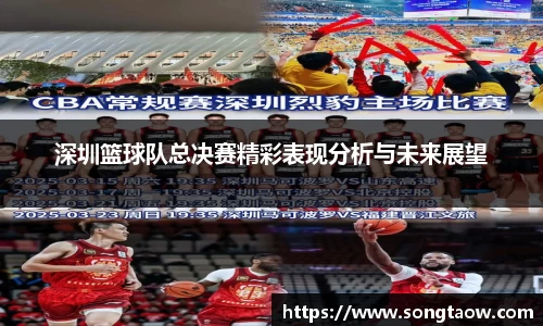 完美电竞平台